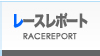 nav_racereport.jpg