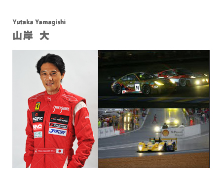 main_racer_yamagishi.jpg