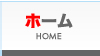 nav_home.jpg