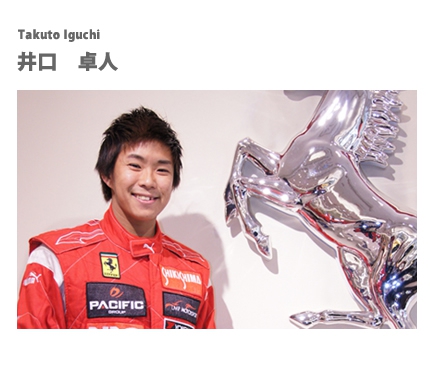 main_racer_iguchi.jpg