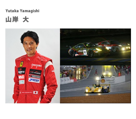 main_racer_yamagishi.jpg