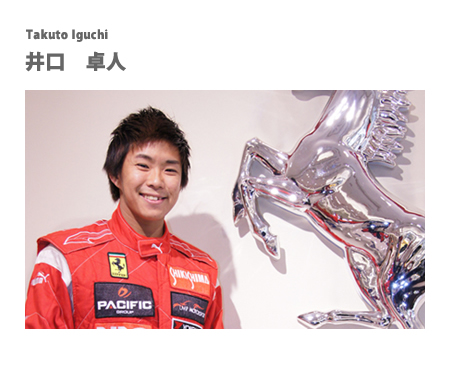 main_racer_iguchi.jpg