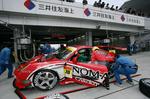 AUTOBACS SUPER GT 2008 SERIES