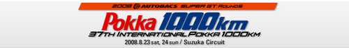 37TH INTERNATIONAL POKKA 1000KM