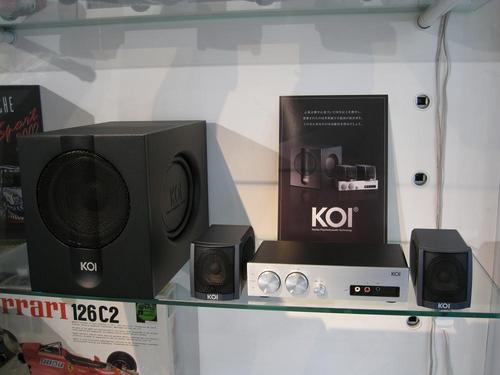 KOI  Tiger  Pouered Speaker System
