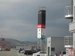 FUJI SPEEDWAY