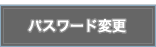 btn_password.gif