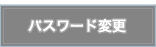 btn_password.gif