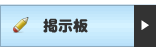 btn_bbs.gif