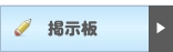 btn_bbs.gif